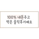 엘리펀트피자경산점 이미지