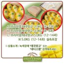 대디스팜 네이버블로그