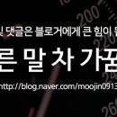 동호정비 이미지
