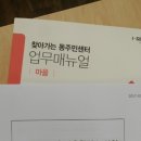 아이앤건축사사무소 - 하남시 미사강변중앙로 11 | 아이앤건축사사무소