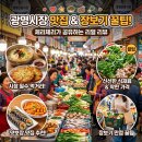 협진정육점
