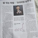 (주)하림 사료공장 이미지