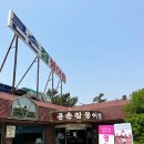 큰손참붕어찜 이미지