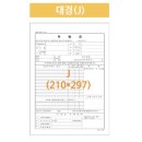 대경인쇄