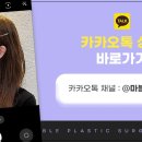 VS성형외과의원