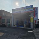 망향정비소 네이버블로그
