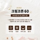 해피유아복 이미지