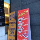 육회바른연어포스코 이미지