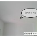 선진철물 이미지
