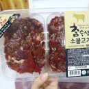 참미트(주) 네이버블로그
