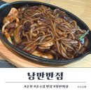 낭만반점 - 순천시 대석1길 51-25 | 순천 중식 맛집 | 낭만반점 | 철판해물짜장면 추천