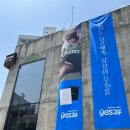 대구 동성로 반월당 중앙로 중고서점 YES24 예스24 방문후기