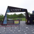 에스에스캠핑장 이미지