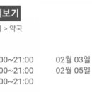 문학모범약국 이미지