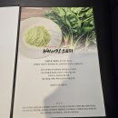 베이징스토리 | &lt;군포당동맛집&gt; 당동 중국집 베이징스토리 솔직후기