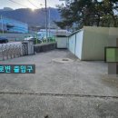 소주공단로 네이버블로그