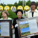 한국자유총연맹부산광역시지부 주최로 UN기념공원에서 &#39; 6·25전쟁 참전 63주년 제16회 유엔전몰용사추모제&#39; 이미지