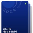 연세라온의원 이미지