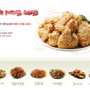 네네치킨 네이버블로그