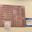 풍년정육점식당 이미지