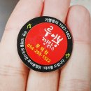 만남찜닭