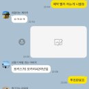 포카라펜션 이미지