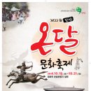 단양문화예술회관 이미지