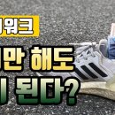 ★캐시워크 설치및 사용법 이미지