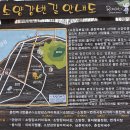 춘천 자전거(소양강처녀상 건너) | ① 춘천 의암호 상중도, 소양강스카이워크, 소양강처녀- ( 2026.01.17 )