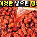 의사분들이 곁에두고 마시는 건강차-약초 1번지 이미지