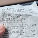 사조참치(김포점) | 디데이 산타 아울렛 솔직후기 (사진많음, 스압주의) / 주차 넉넉 + 대중교통 없음 자차 필수