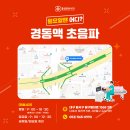 죽전샘편한내과의원 이미지