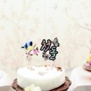 다성한정식 이미지