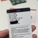 CU 송도자이점 | 스우파2콘서트 인천송도 컨벤시아 주차 시야 굿즈 등 후기