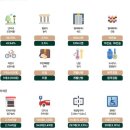 오가경로당 이미지