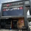 고향옥 얼큰순대국 상암점 | 원당순대국 '고향옥얼큰순대국' 내돈내산 단골후기
