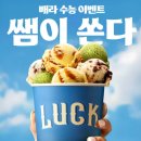 양지민박 | &#39;인생 때려잡기: 정승제 하숙집&#39;: 청춘 힐링+밥상 멘토링 기대 포인트 정리