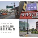 명정게임장
