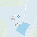 [행사] 9월24일 경주산 내 진각종 수려원 심수전 진각 문화제 이미지