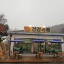 탑건강카페