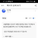 세현고등학교 이미지