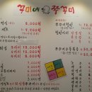 꾸미네 네이버블로그