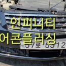 연일카센타 이미지