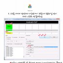 갤럭시S2 루팅 어렵지~않아요~~!! (브금잇어요) 이미지