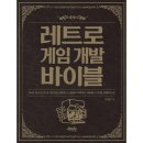 게임메니아 이미지