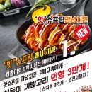 처갓집양념치킨산본점 이미지