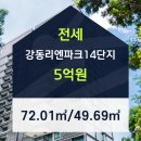 홍용종합건설(주) 이미지