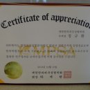 상현한방병원 이미지