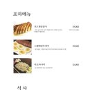육회관 이미지