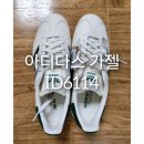 6114 | [내돈내산] 아디다스 가젤 화이트다크그린 ID6114 구매후기 운동화 추천